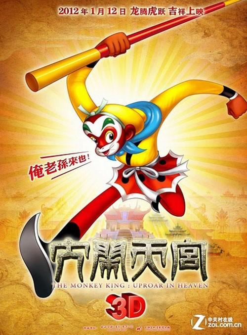 圣安东尼奥分校 Diploma in Environmental Science